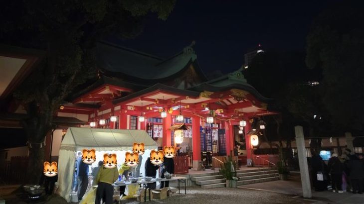 🐎新年あけましておめでとうございます🎍